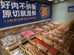-姜胖胖无限自助烤肉(弹子石店)