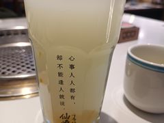 -千寻山野烤肉(中关村店)