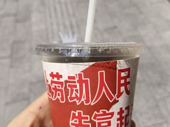 -人民咖啡馆(四行仓库店)
