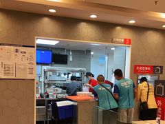 -永和大王(中关二店)