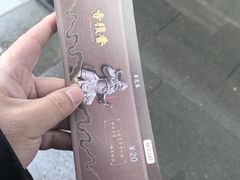 -香积寺