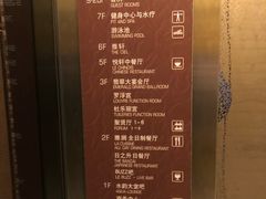 -无锡新湖铂尔曼大酒店