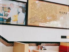-银记肠粉店(市二宫店)