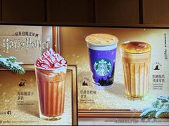 -星巴克(杭州宋城店)