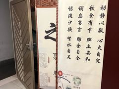 -张钰强中医正骨推拿连锁(华发商都店)