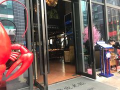 门面-唐伯虎新派湘菜馆(石夏时代广场店)