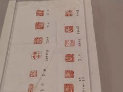 -浙江省博物馆(孤山馆区)