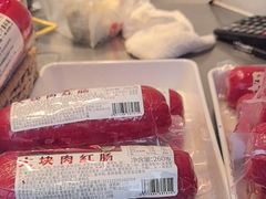 -山林熟食(兰溪路店)