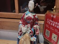 -锦府盐帮·张宅(世纪金源店)