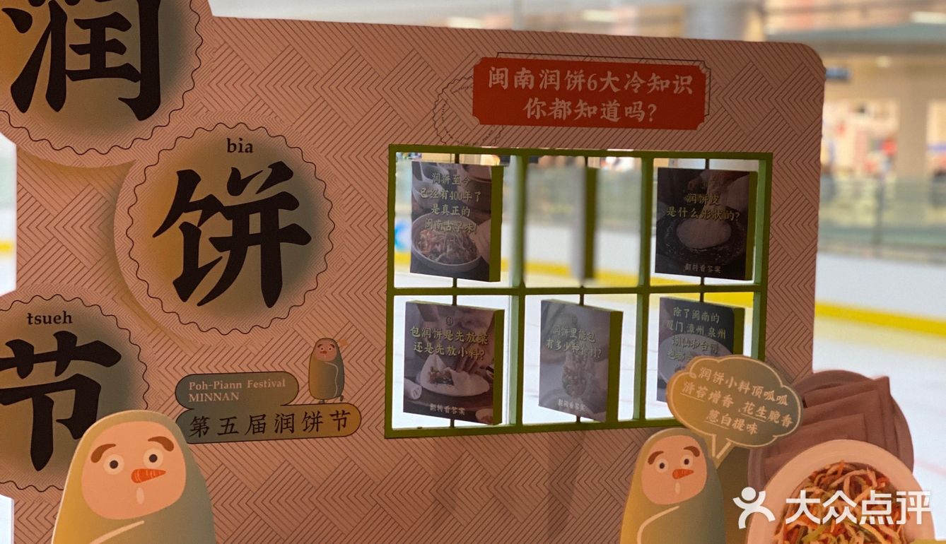 深圳经典福建菜