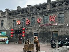 -张包铺(道外店)