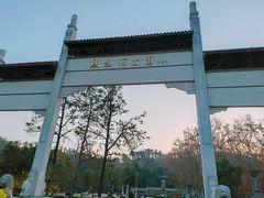 -青龙山国家森林公园