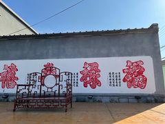 -静莲斋(仙人洞店)