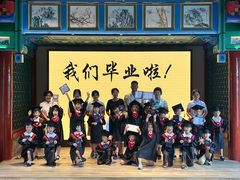 -金禾国际幼儿园