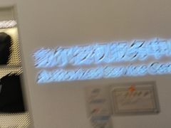 -戴尔DELL电脑官方店·售后维修服务站