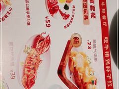 -杯子红牛排(创意产业园店)