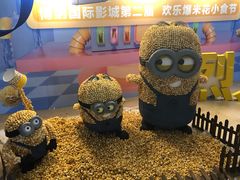 -博纳国际影城IMAX(中央大道店)