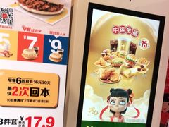 -麦当劳餐厅(荔城南大道店)