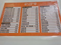 菜单-驴公驴婆(曹杨店)
