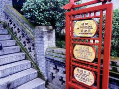 -华清宫景区