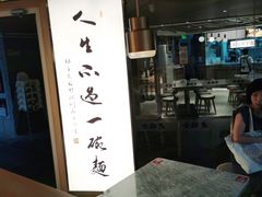 门面-老碗会·陕西手工面(中心书城店)