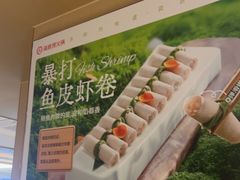 -海底捞火锅(顺义华联店)