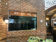 -可莎蜜兒(余杭瓶窑店)