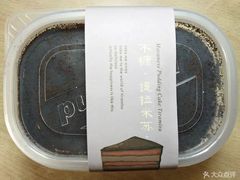 -甜星Star·生日蛋糕(百盛店)