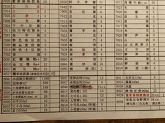 菜单-董家湾重庆老火锅(嘉华店)