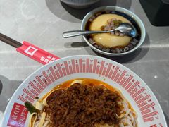 干溜豌杂面-好這口重庆小面(总店)