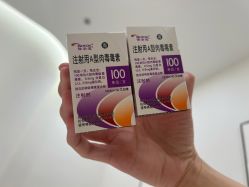 -智美品质医美