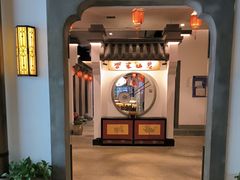 -柴米油盐(土菜院子店)