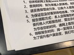 -美年大健康体检中心(牡丹园分院)