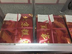 -中关村茶点