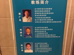 -双水湾游泳馆·恒温