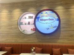 -哈根达斯(大悦城店)