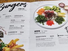 菜单-闲·胡同 Barblu Hutong(雍和宫五道营店)