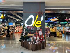 -Olé精品超市(前海壹方城店)