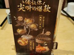 -避风塘(百联东郊店)