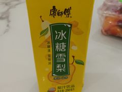 -大润发(浒关店)