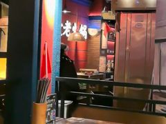 -吼堂老火锅(太古里总店)