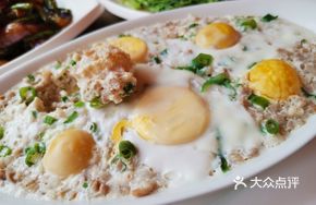Salted Duck Egg Steamed Pork