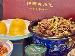 -护国寺小吃(中关村店)