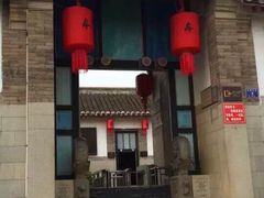 -牟氏庄园