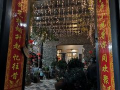 门面-又见炊烟私房菜(敬亭路店)