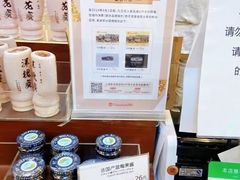 -都恩客(高岛屋百货店)