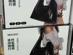 -山姆会员商店(西溪店)