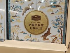 -山姆会员商店(邻瑞广场店)