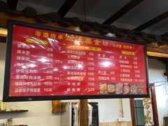 -兰庆鸡蛋馃(人民路店)