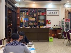 大堂-家乡饭店(里仁洞店)